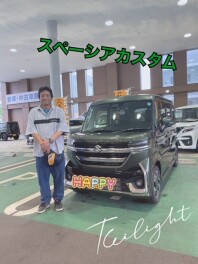 ★スペーシアカスタムご納車★